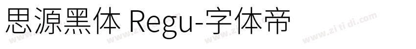 思源黑体 Regu字体转换